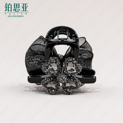 铂思亚亿点繁星 5公分满钻暗夜优雅百搭抓夹FS9697 BD