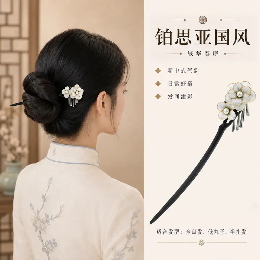 【教师节礼物】玉蕊流苏发簪女国风花朵盘发步摇温婉绒花发钗簪子