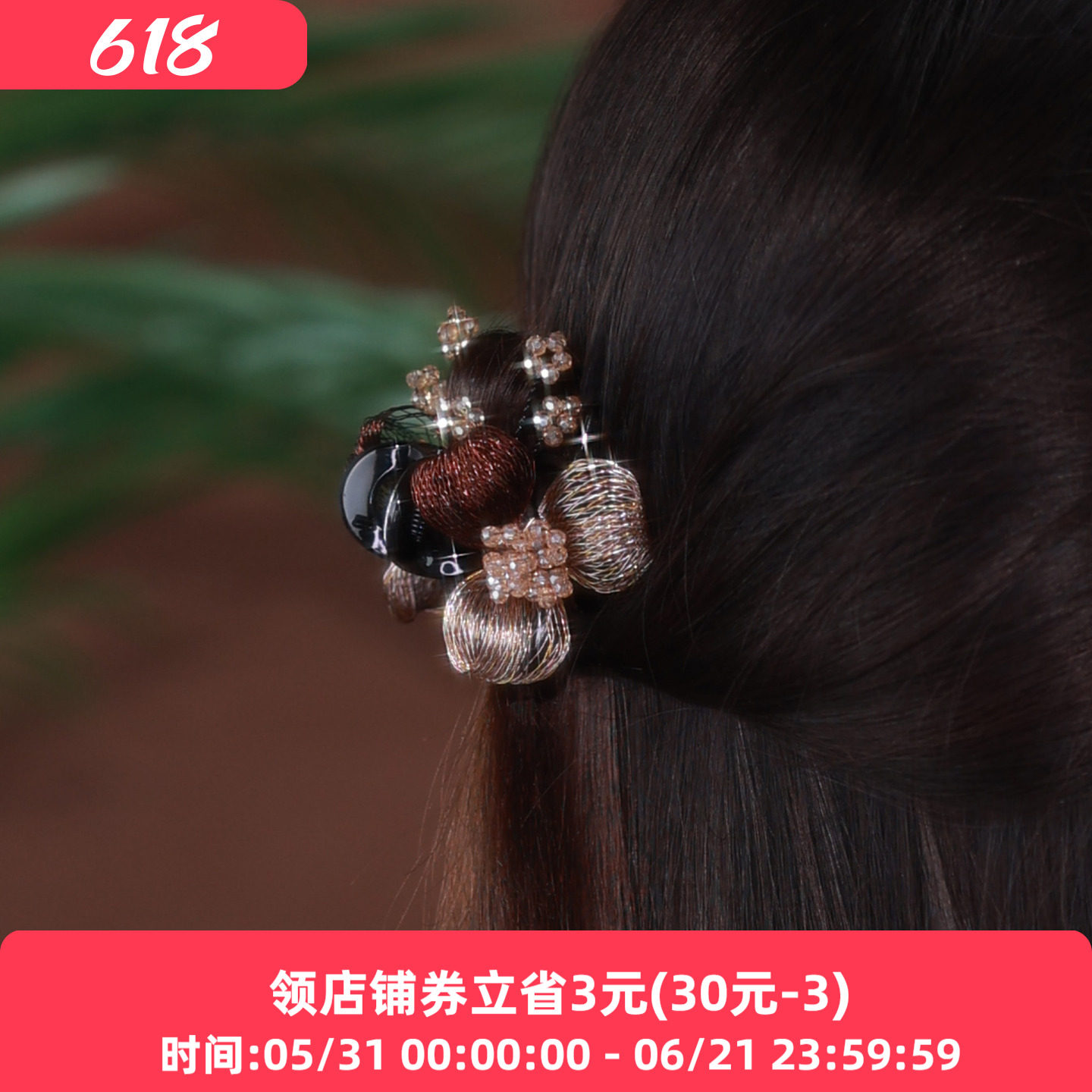 铂思亚小玫瑰发夹女高端系列铜丝拉花新中式小号抓夹精致轻奢发饰