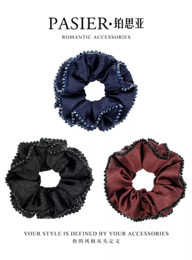 铂思亚夜雾星尘 手工串珠气质百搭发圈FB2862