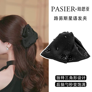 铂思亚星语发夹女时尚三角形粽子夹秋季新款复古高级感鲨鱼夹头饰