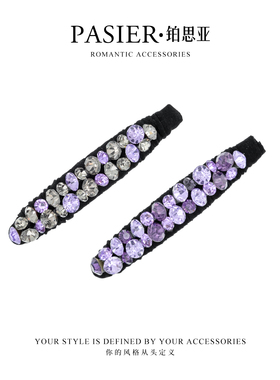 韩系紫色8cm水钻爆闪边夹FB2598