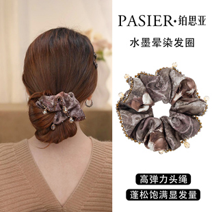 铂思亚新中式扎发头绳水墨晕染大肠发圈轻奢高级感高弹力皮筋头饰