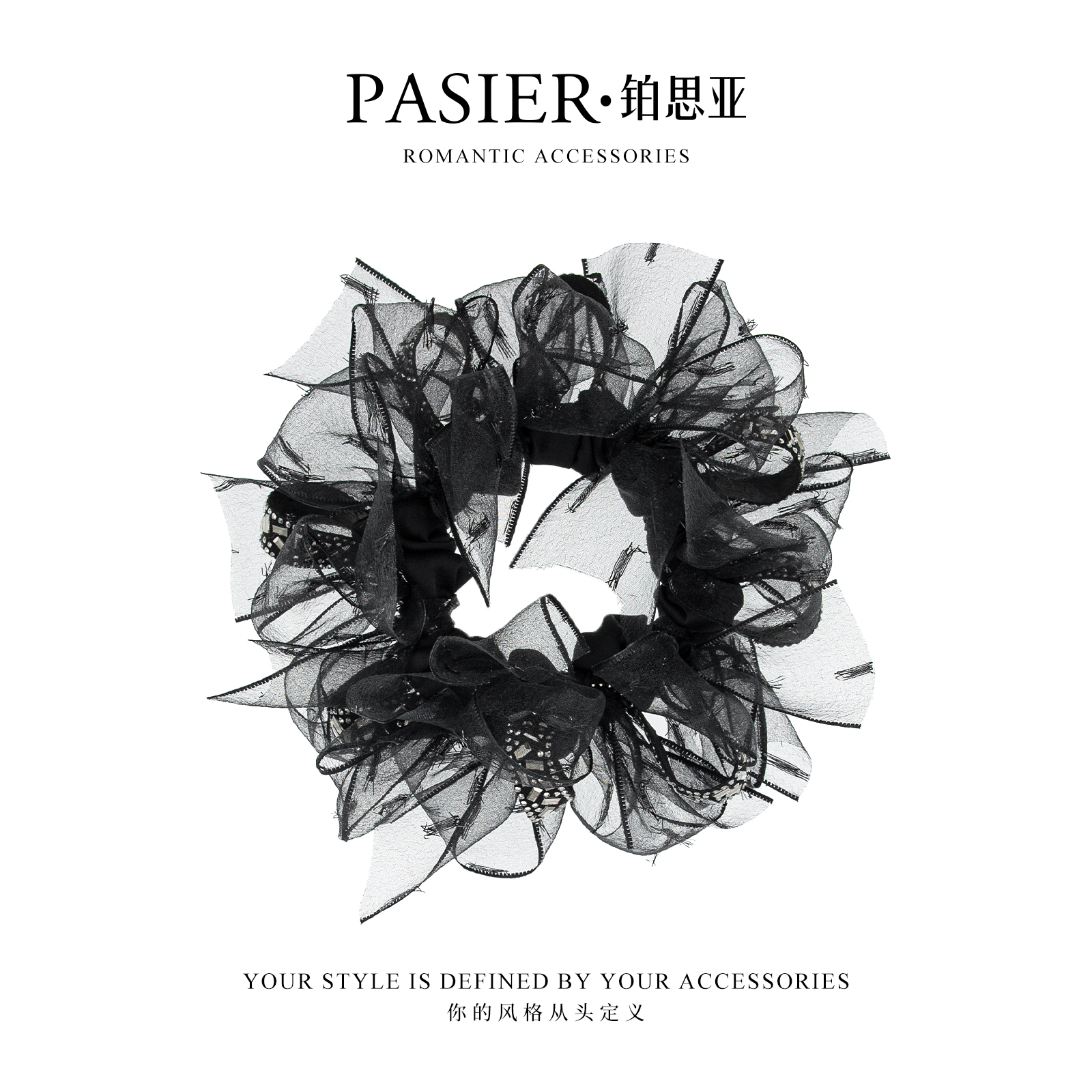 潮流精品，品质保证