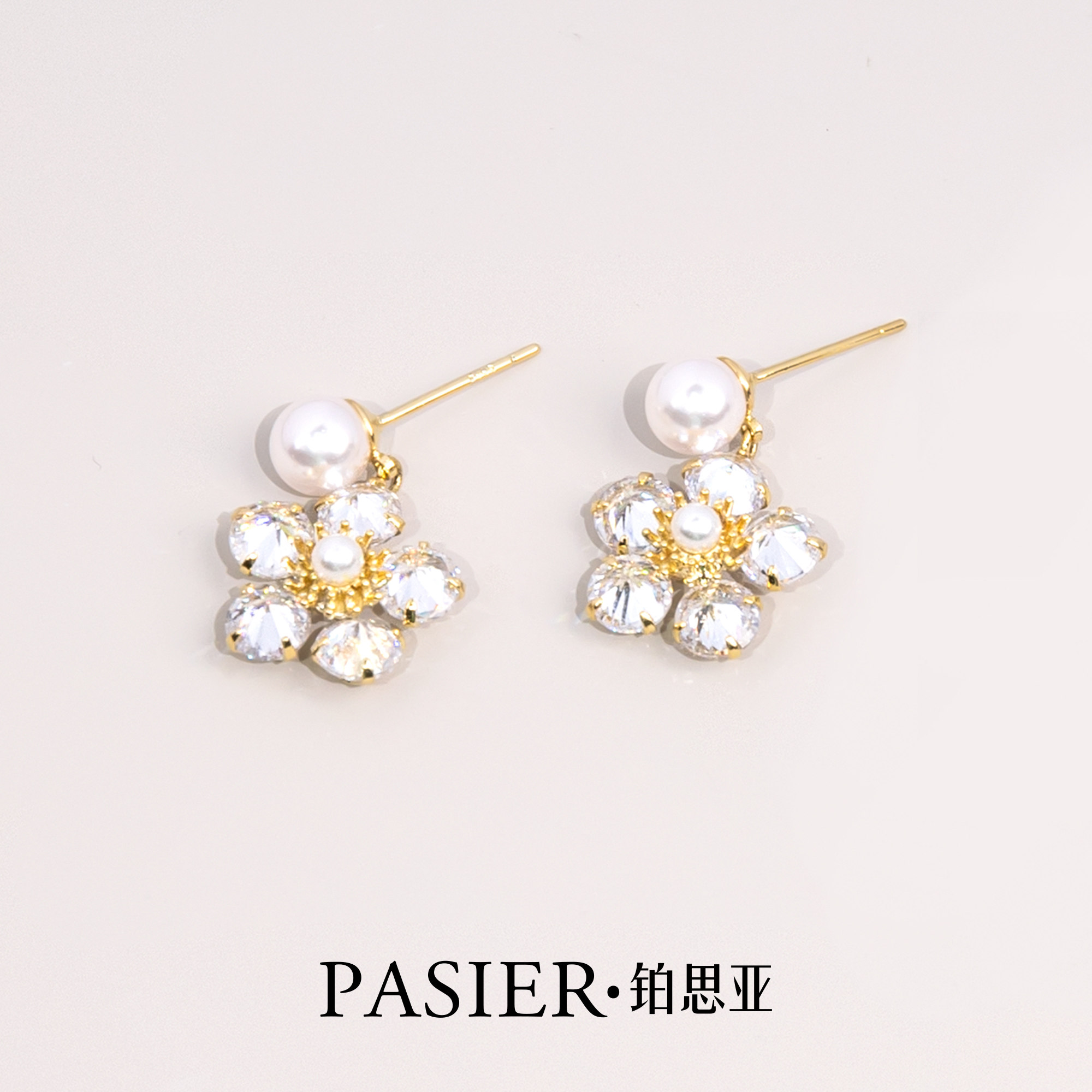 铂思亚韩系花朵耳环女2025新款简约百搭珠珠耳钉精致甜美耳饰品