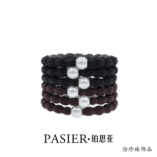 CC671 百搭高弹力运动皮筋 铂思亚 简约气质时尚