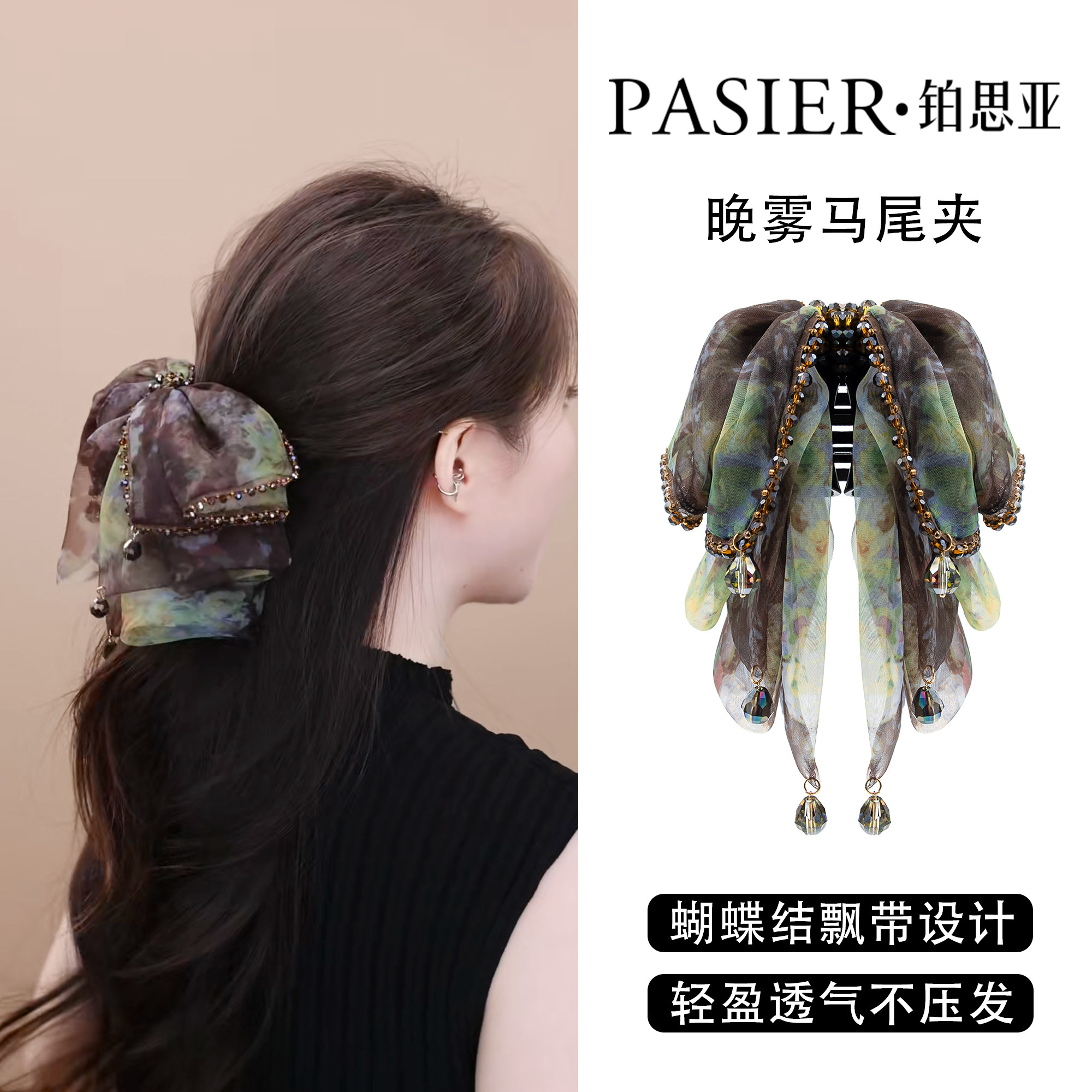 铂思亚晚雾马尾夹发夹女韩系蝴蝶结抓夹蓬松显发量小号鲨鱼夹头饰