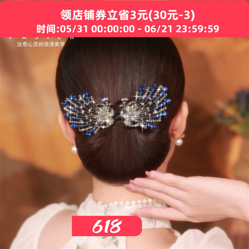 铂思亚新中式孔雀盘发器女