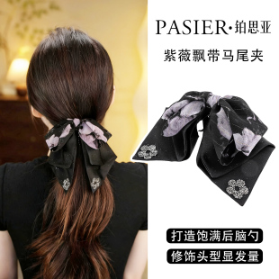 铂思亚紫薇夹发夹后脑勺半扎发马尾夹轻奢花朵飘带抓夹显发量头饰
