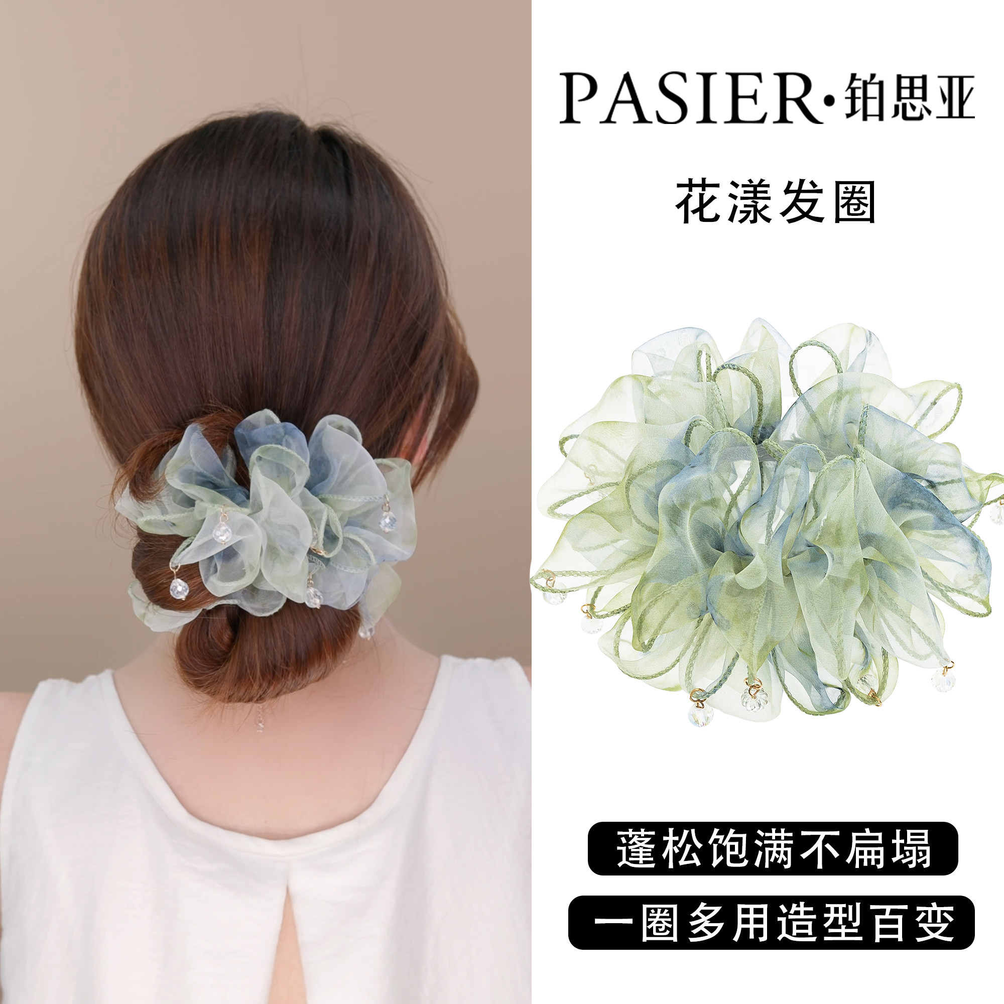 铂思亚花漾大肠发圈女春季新款浪漫清新绑发头绳精致蓬松皮筋发饰