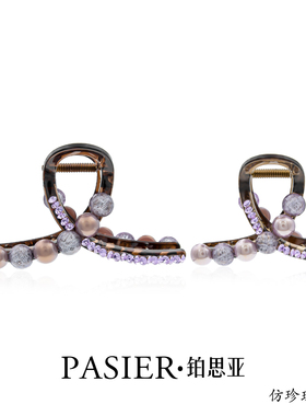 铂思亚紫微星 高品质抓夹女鲨鱼夹重工发饰CC725