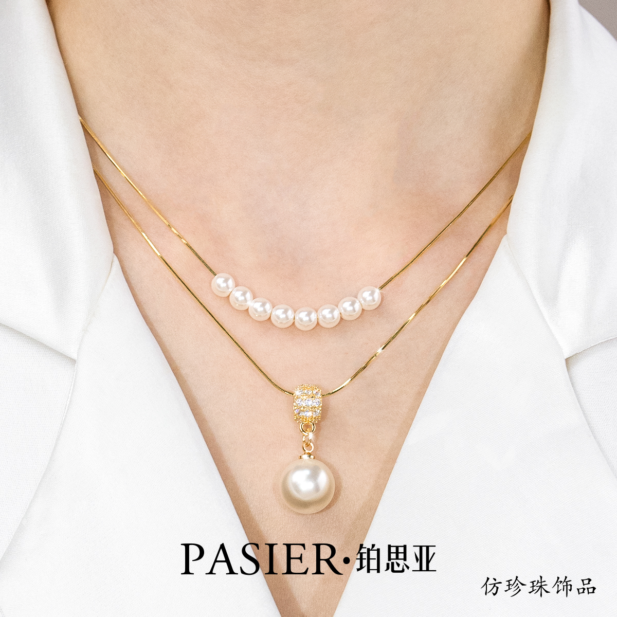 铂思亚百福项链女韩系新款吊坠锁骨链时尚珠珠颈链一款多戴首饰品