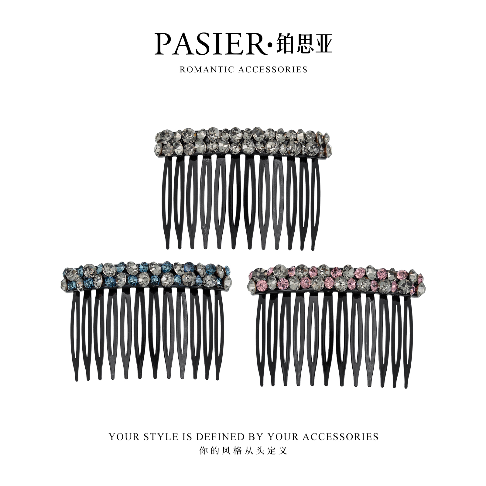 潮流精品，品质保证