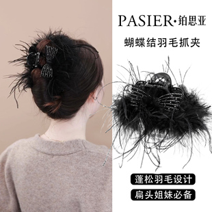 铂思亚羽毛发夹女2026韩系新款鲨鱼夹时尚百搭黑色蝴蝶结抓夹头饰