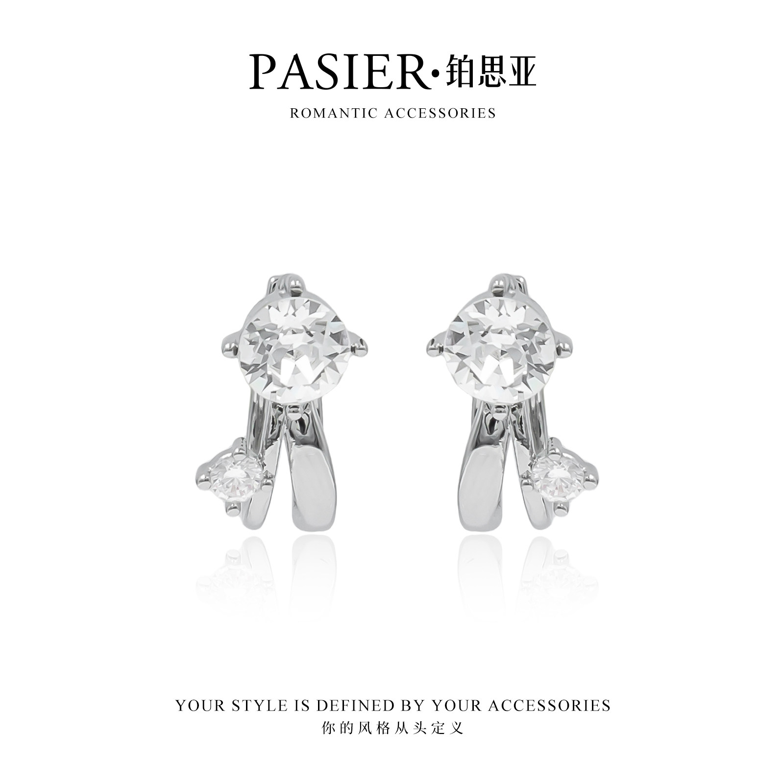 潮流精品，品质保证