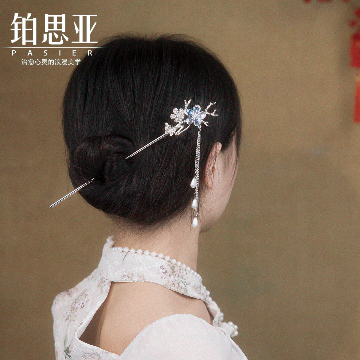 铂思亚精致优雅流苏发簪