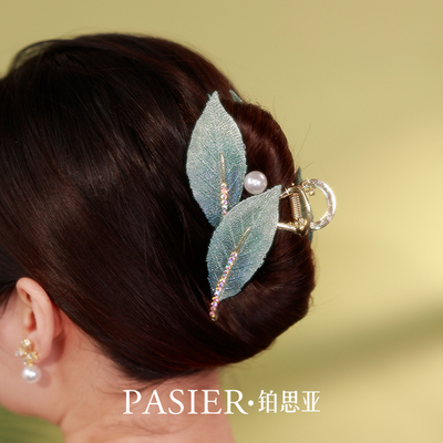 铂思亚手工刺绣绿叶抓夹女