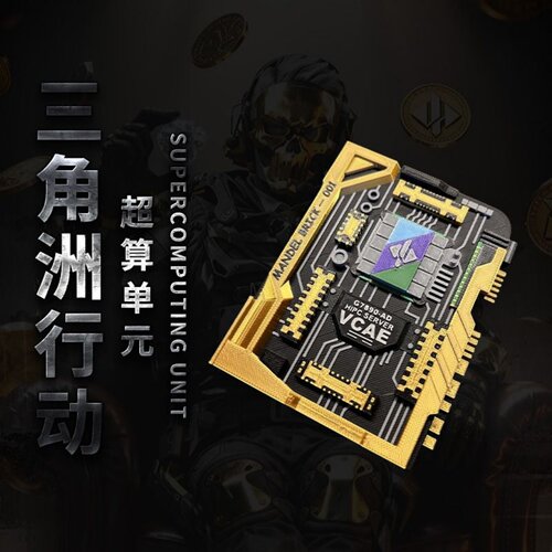 三角洲行动曼德尔启动手办模型