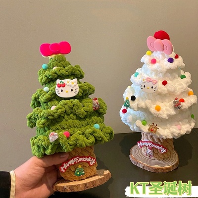 可爱KT圣诞树蝴蝶结手工毛线钩织