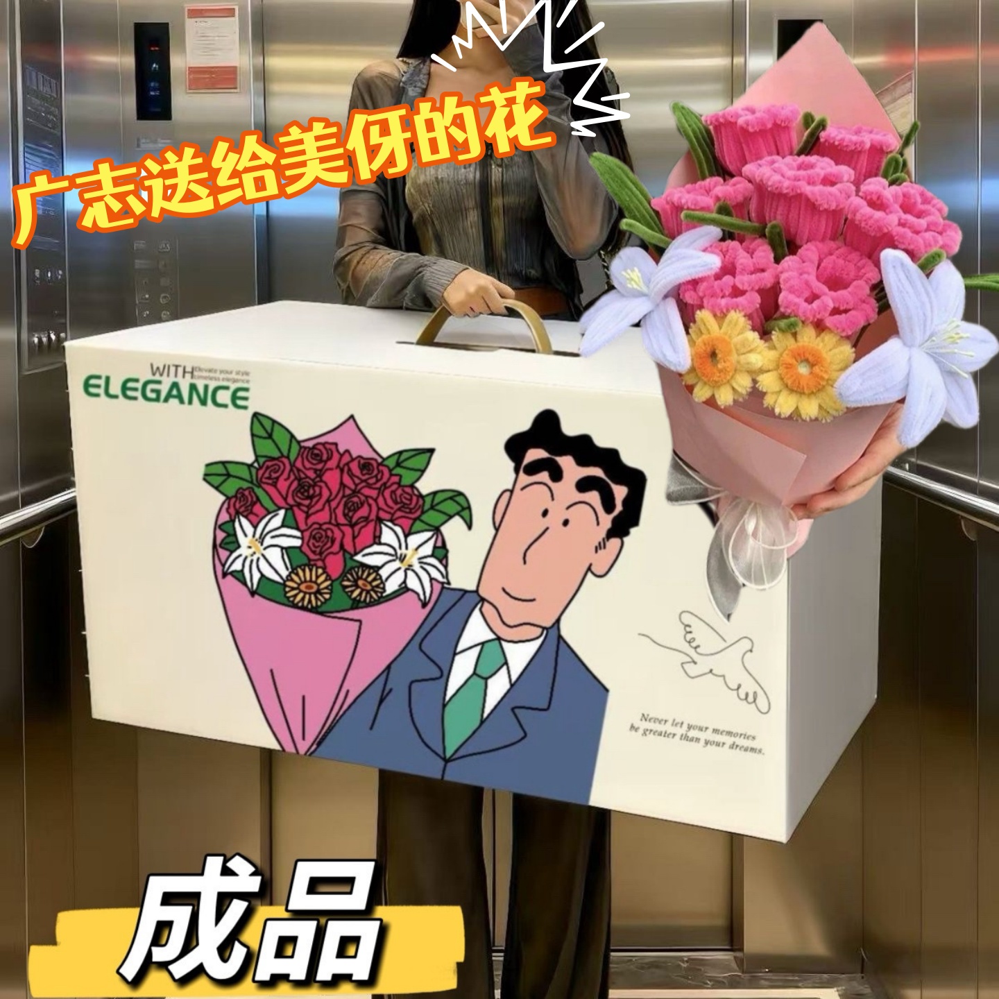 广志给美伢的花成品材料包扭扭棒玫瑰情人节浪漫生日毕业创意礼物