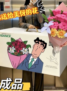 广志给美伢的花成品材料包扭扭棒玫瑰情人节浪漫生日毕业创意礼物