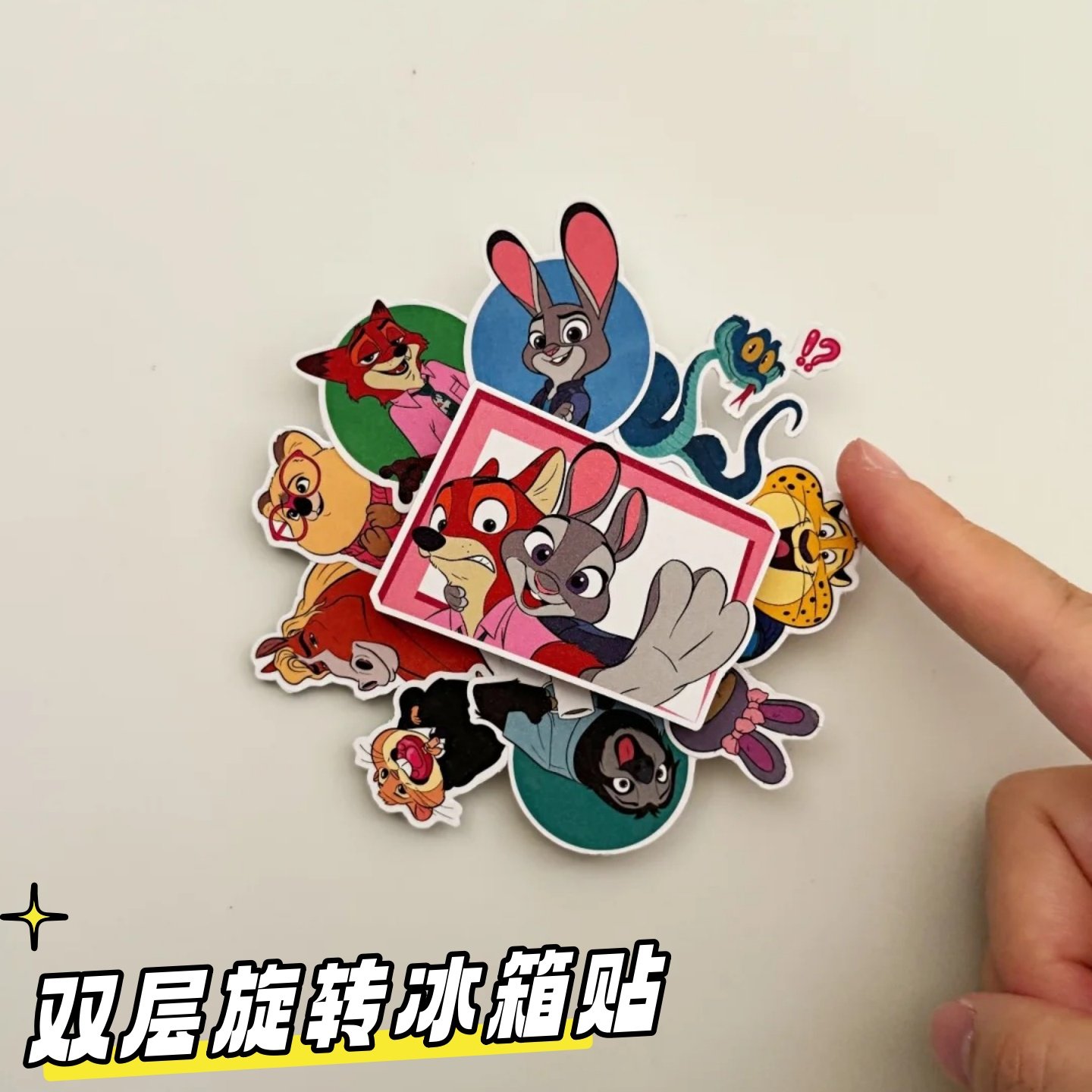 疯狂动漫动物城2周边双层旋转冰箱贴亚克力创意装饰高颜值送朋友