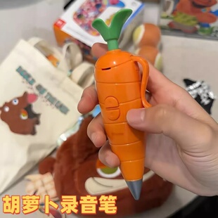 疯狂周边动物城2胡萝卜录音笔圆珠笔中性笔学生文具创意个性礼物