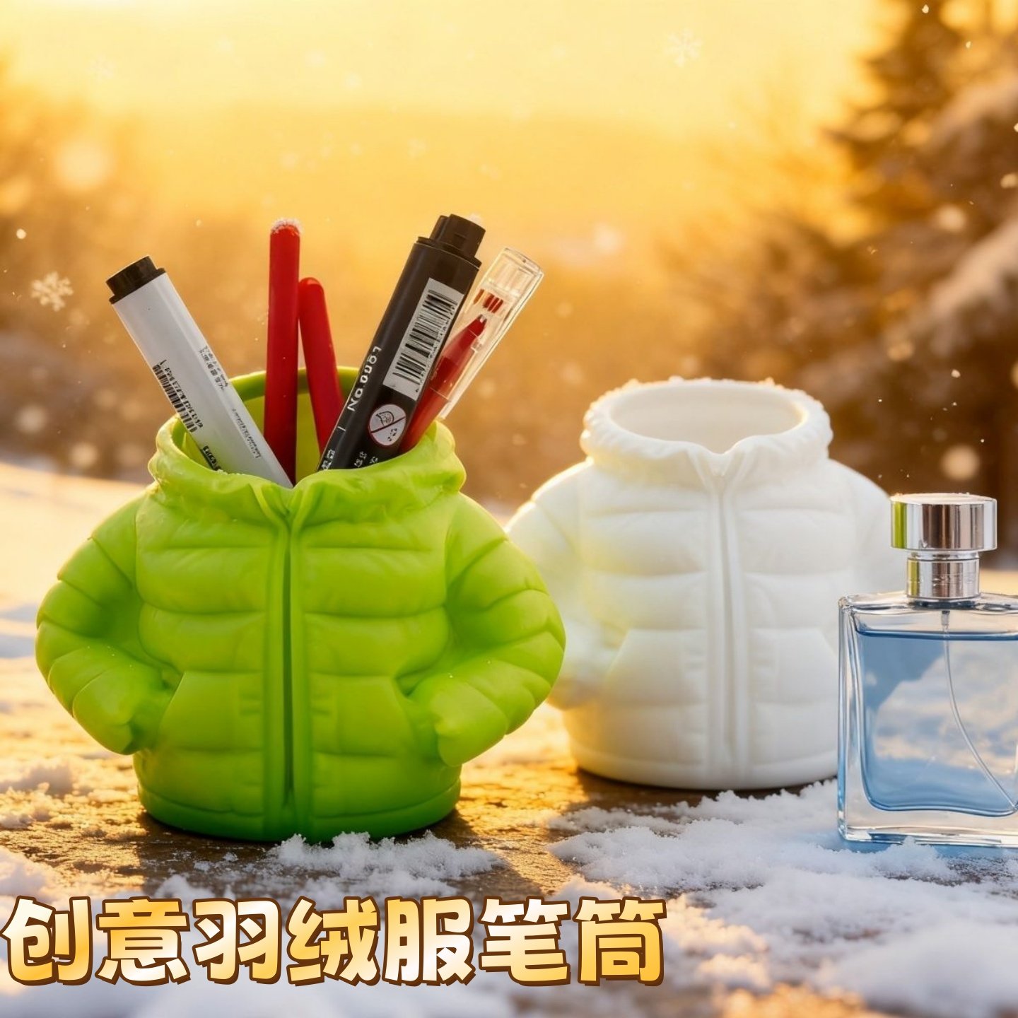 爆款羽绒服笔筒杯套杯垫教室桌上新款创意个性d打印桌面学生文具,收纳整理,笔筒,淘宝优惠券,粉丝福利购,淘宝优惠卷