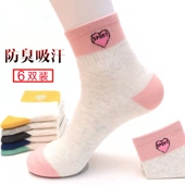 运动袜百搭日式 浙江诸暨袜子大唐纯棉女韩版 中筒四季 可爱义乌辽源