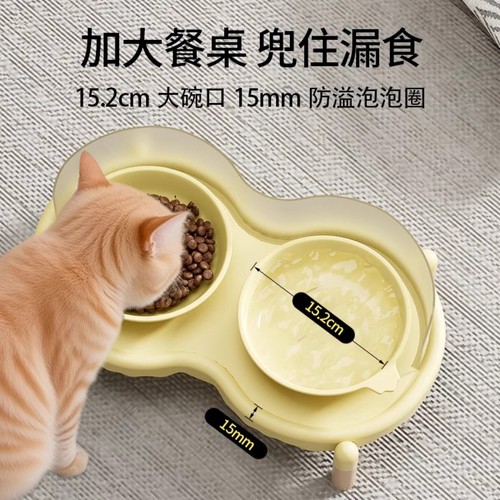 泡泡猫碗架陶瓷猫碗狗狗碗猫食盆双碗水碗粮碗饭碗防外溅猫碗奶油