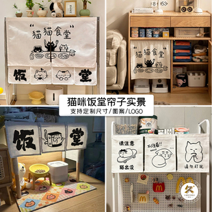 饰帘猫砂盆遮挡帘魔术贴加厚防抓猫厕所门帘宠物柜子 猫洞猫咪窝装