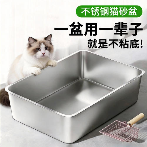 超大号巨型不锈钢猫砂盆开放式防止外溅防臭猫厕所猫屎盆猫咪用品