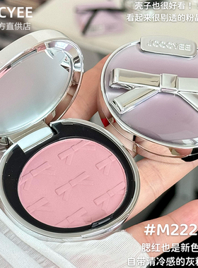 JOOCYEE酵色蝴蝶铠甲限定腮红M222无花粉蜜粉哑光高光D308粉晶海