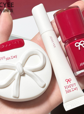 JOOCYEE酵色生日系列镜面唇蜜口红女腮红多用霜七夕限定眼影正品