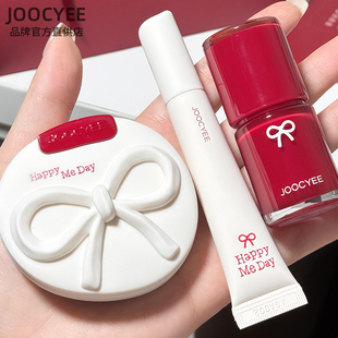 JOOCYEE酵色生日系列镜面唇蜜口红女腮红多用霜七夕限定眼影正品