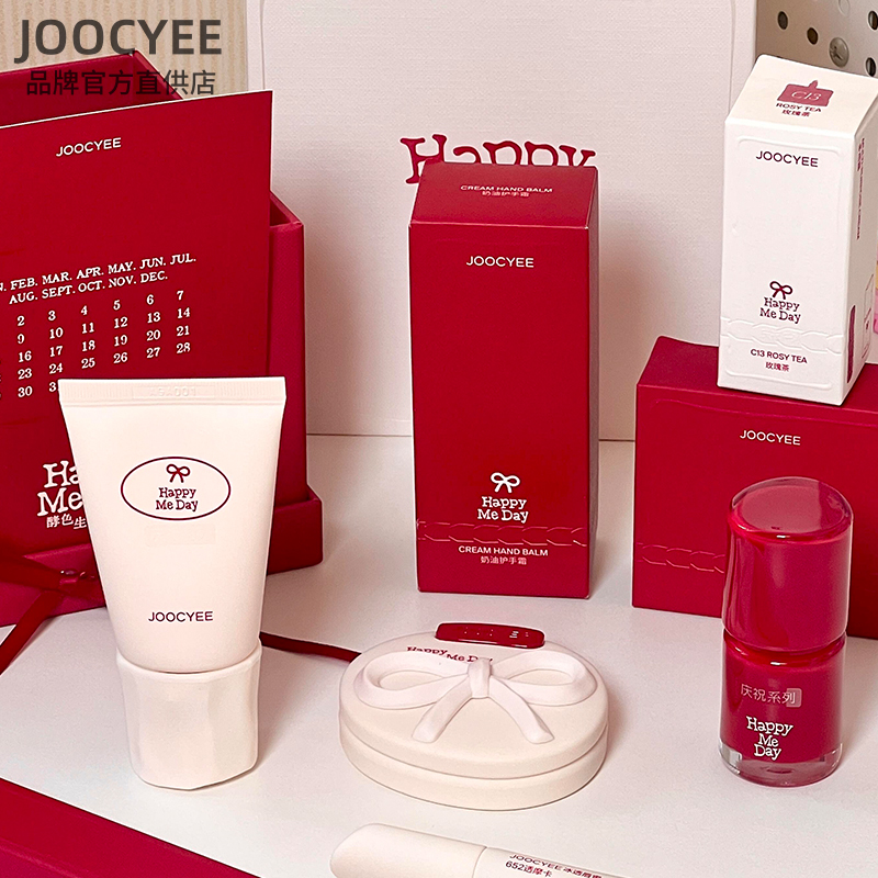 JOOCYEE酵色生日系列唇釉