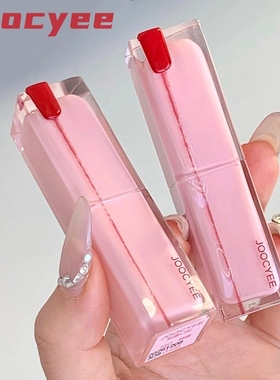 Joocyee酵色情人节口红粉雾哑光唇膏情网红线限定139怦然141不渝