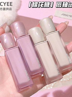 奶油裸灰粉！JOOCYEE酵色棉花糖唇釉哑光柔雾面唇霜口红滋润显白