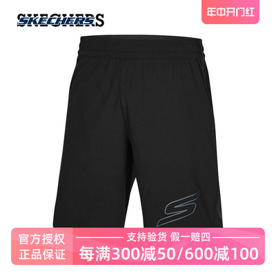 skechers/斯凯奇男透气短裤