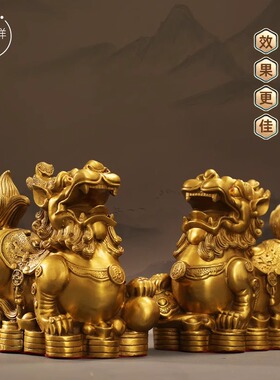 貔貅招财聚财摆件一对黄铜皮丘办公室开业礼品金属工艺术装饰大号