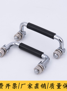 LS506-100包胶折叠拉手配抽屉柜门把手工具箱提手 不锈钢活动拉手