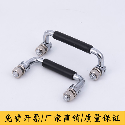 LS506-100包胶折叠拉手配抽屉柜门把手工具箱提手 不锈钢活动拉手