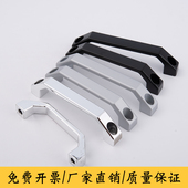 LS520铝合金方形拉手 U形把手LS520 100机箱机柜电箱拉手抽屉把手