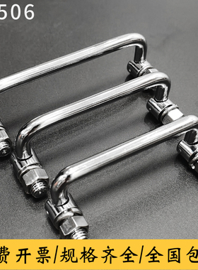 304不锈钢拉手镀铬可转动把手配电箱电柜机柜工业折叠拉手LS506