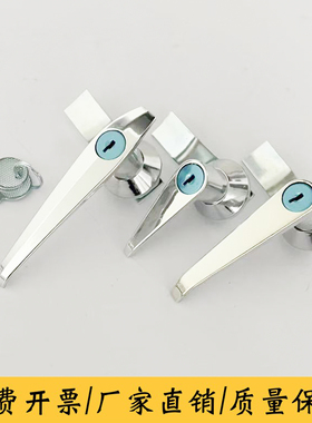 MS301-1配电箱铝合金门锁303 304锌合金电气柜配电箱开关长柄门锁