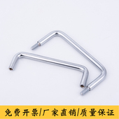 LS507 工具箱碳钢拉手LS511实心铁拉手U型不锈钢橱柜拉手