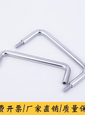 LS507 工具箱碳钢拉手LS511实心铁拉手U型不锈钢橱柜拉手