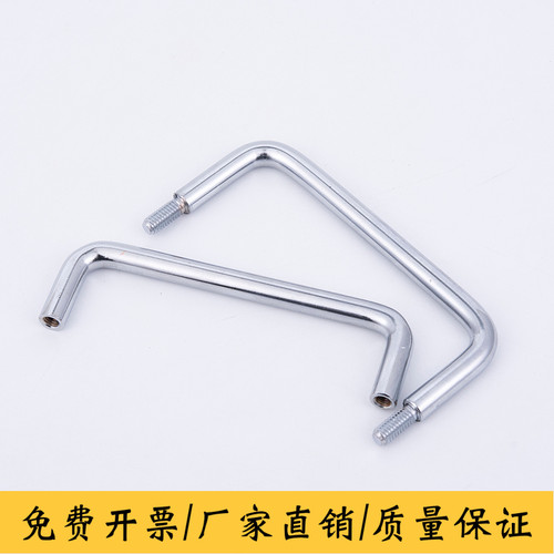 LS507 工具箱碳钢拉手LS511实心铁拉手U型不锈钢橱柜拉手