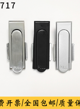 海坦MS717-1平面锁口罩机配电箱柜门锁设备门锁MS380-1-2开关柜锁