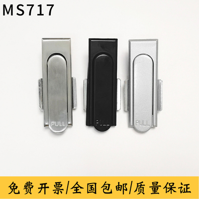 海坦MS717配电箱柜门锁设备门锁